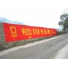 湛江墙体广告--湛江农村墙体广告长尾效应对农村的影响