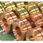 工厂长期生产H65黄铜带0.18-2.0x4-420mm  广铜H65或C2680