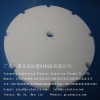 灌装机械超高分子量聚乙烯分割盘，广州恩齐尼迩塑料