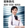 LG)南宁LG电视机售后服务电话《报修.咨询.客服专区》