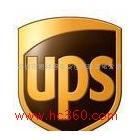 提供服务国际货运国际快递国际快递UPS中欧国家特价收货中