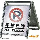 供应不锈钢停车牌  酒店专用 停车场指示牌