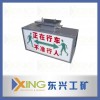 东兴厂家供应安徽KXB12矿用隔爆兼本安型声光报警器