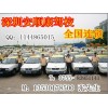 学车咨询电话13760248108沙井新桥学车,团购优惠;新桥学车哪里便