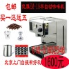 甘肃仿S优雅EM18半自动咖啡机www.mm728.com咖啡豆实体店专卖