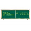 广西无尘黑板-桂林市教学绿板-黑板厂家直销-黑板价格低-质量好