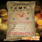 供应纤维素CMC(食品添加剂FFH9 FFH6)