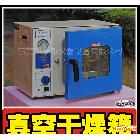 真空干燥箱 真空烤箱 DZF-6051(高清图)