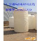 【林辉塑料】湖州8T塑料桶 安吉8T塑料水桶 嘉兴8吨塑料储水箱