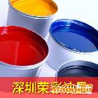 供应【深圳油墨厂家直销】五金 电镀丝网印刷油墨/移印油墨