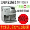 福建进口喜客全自动咖啡机专卖www.mm728.com咖啡豆实体店专卖