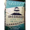 胶粉聚苯颗粒保温砂浆，上海建材保温砂浆，舜安保温建材