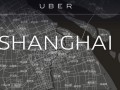 美打车应用Uber正式进入中国市场：接入支付宝
