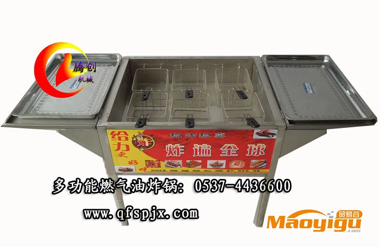 双灶节能燃气油炸炉