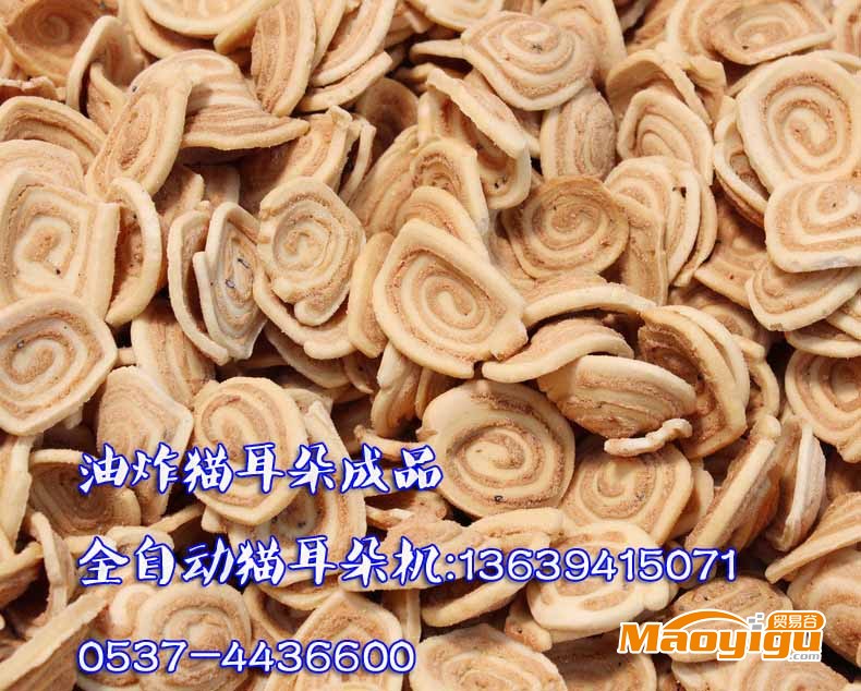 全自动猫耳朵切片机