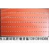 南京木质吸音板厂家南京木质吸音板多少钱一平方