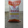发酵饲料厂家直供