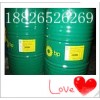 BP海力克(液压油)Hydraulic Oil46Range优质抗磨液压油