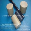 厂家直销PEEK棒材，规格齐全，耐磨