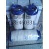 直销UE319颇尔滤清器（厂家直销）
