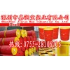 南京Shell卖CorenaS4P68