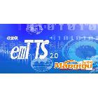 供应宇音天下 语音合成软件 emTTS