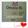 壳牌可耐压Shell Omala RL 460合成工业齿轮润滑油