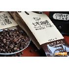 供应十岸卡蒂姆圆豆咖啡豆 咖啡熟豆 国产咖啡豆 云南咖啡豆 有机