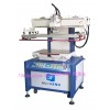 丝印机制造厂家供应半自动平面丝印机,立式丝印机,玻璃丝印机,广