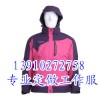 北京冲锋衣生产厂家，加厚保暖冲锋衣，棉服冲锋衣