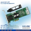 供应LREC9722PF-2SFP千兆双SFP服务器光纤网卡