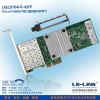 供应LREC9704HF-4SFP千兆4SFP服务器光纤网卡