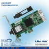 供应LREC9030PF百兆光纤网卡