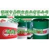 南京Castrol进口HysolRD嘉实多品牌