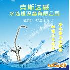 供应豪华三叉净水器水龙头 水处理配件