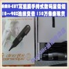 《数码显微镜》原装Dino-Lite AMH-DUT、AMH-RUT、AMH-EAN医疗专