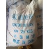 广州供应粉状氟硼酸钠，工业级氟硼酸钠