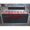 聊城济宁供应铝翅片散热器，不锈钢散热器，螺旋翅片散热器