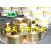 进口优质磷青铜_QSn7-0.2耐高温磷青铜带