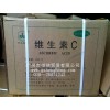 广州现货供应维生素C资讯