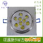 供应联越际LED格栅灯 格栅射灯3W5W7W9W12W单头射灯斗胆灯LED天花