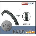 供应建大 K895 26*1.95山地车外胎 自行车精品外胎60TPI