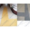 陕西省铜川市橡胶盲道砖专利产品
