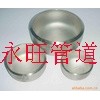 供应国标316L无缝管帽