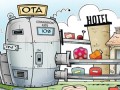 “移动时代”资本搅局 OTA路在何方？