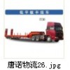 自备车辆　上海发往丹阳扬中物流专线　唐诺物流