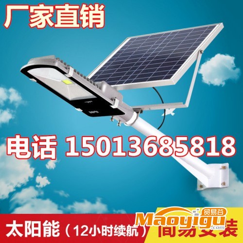 杭州哪里有太阳能路灯卖