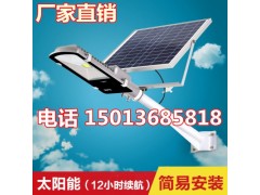句容哪里有太阳能路灯卖