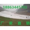 （/欢迎光临）@.眉山土工布『集团』厂家发货