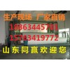 >(欢迎光临|)禹州市土工布（集团)@有限公司+欢迎您厂家直销